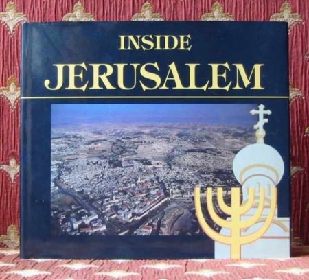 Image for INSIDE JERUSALEM