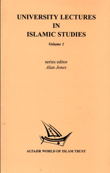 Image for UNIVERSITY LECTURES IN ISLAMIC STUDIES, volume 1