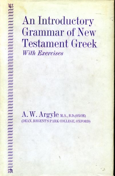 Image for AN INTRODUCTORY GRAMMAR OF NEW TESTAMENT GREEK with exercises
