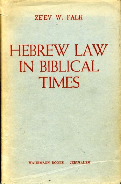 Image for HEBREW LAW IN BIBLICAL TIMES