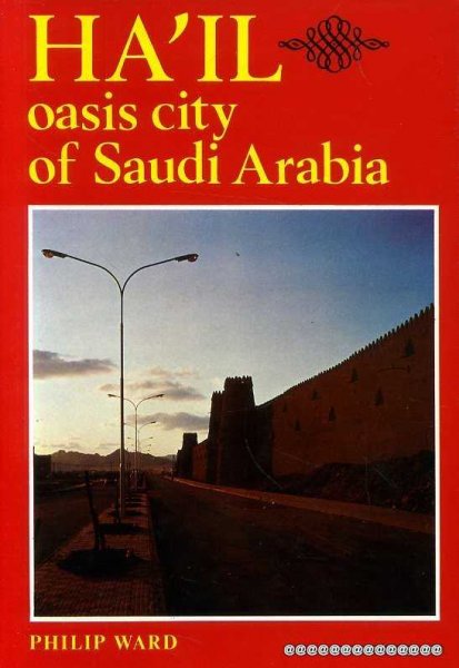 Image for HA'IL Oasis City of Saudi Arabia