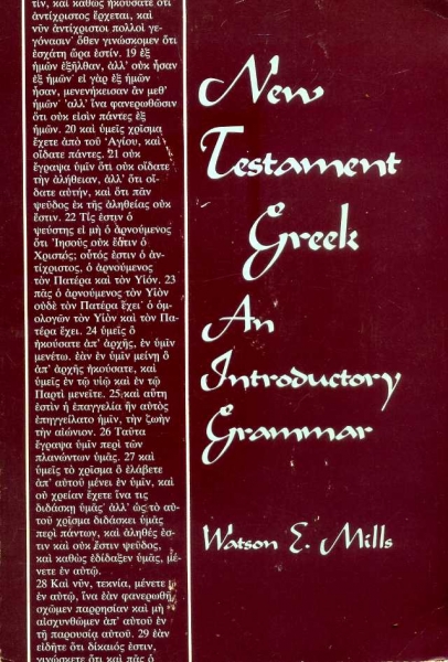 Image for New Testament Greek: An Introductory Grammar