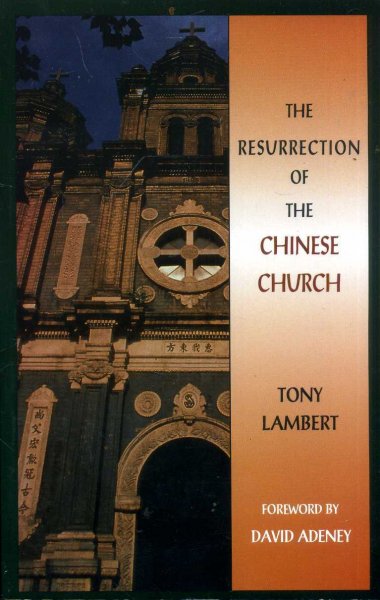 Image for The Resurrection of the Chinese Church