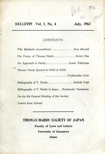 Image for Thomas Hardy Society of Japan Bulletin Vol I, No 4, July 1962