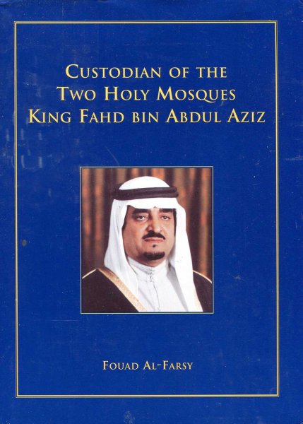 Image for Custodian of the two holy mosques, King Fahd Bin Abdul Aziz
