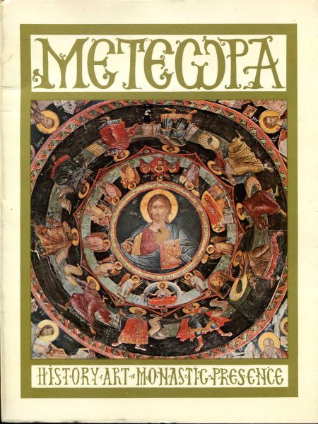 Image for Metewpa - History : Art : Monastic Presence