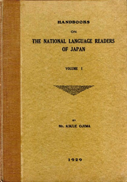 Image for Handbooks on the National Language Readers of Japan volume I