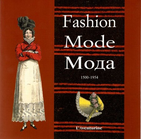 Image for Fashion 1500-1954