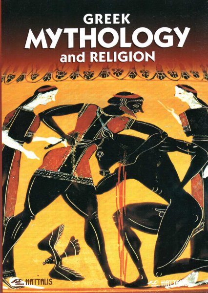 Image for Greek Mythology and Religion, Cosmogony, The Gods, Religious Customs, The Heroes