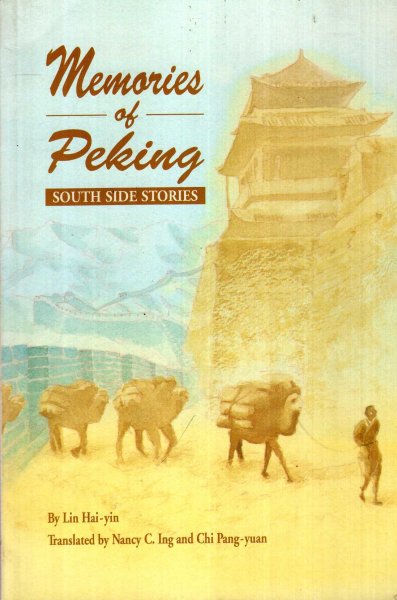 Memories of Peking : South Side Stories Image for Memories of Peking : South Side Stories