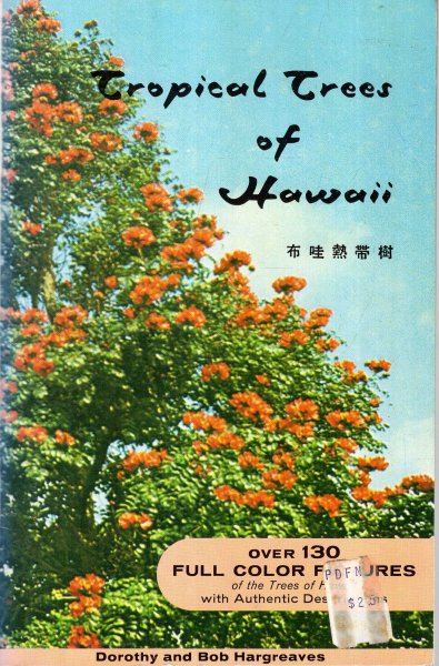 Image for Tropical Trees of Hawaii